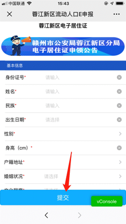 微信图片_20200330160901